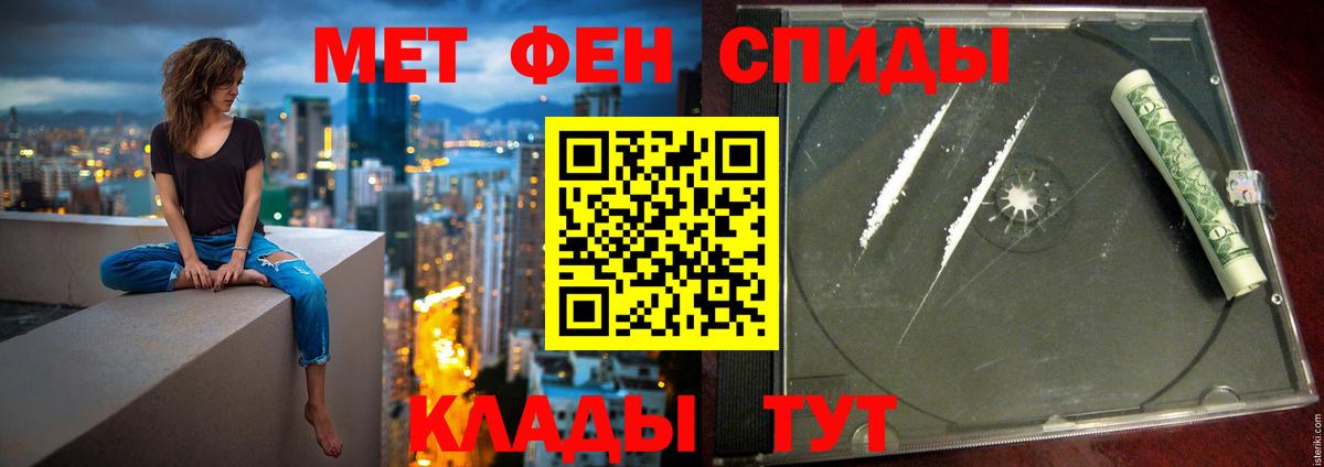 Амфетамин Розовый Пушкино