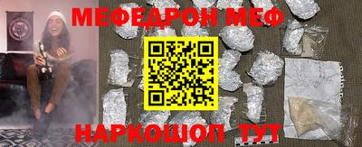 бошки Первоуральск
