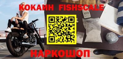 бошки Первоуральск