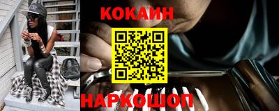 кокаин премиум Партизанск