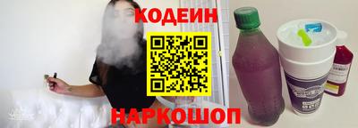 бошки Первоуральск