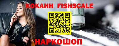 бошки Первоуральск