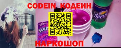 бошки Первоуральск