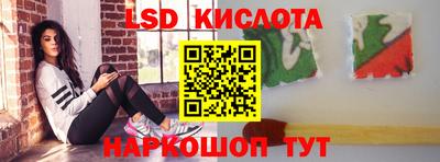 сатива Пенза