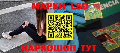 кокаин премиум Партизанск