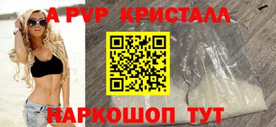 сатива Пенза