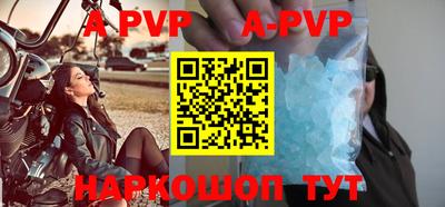 бошки Первоуральск