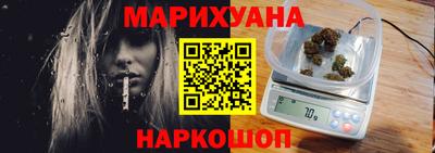 бошки Первоуральск