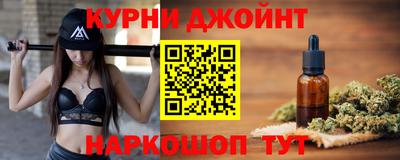 бошки Первоуральск