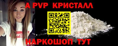 кокаин премиум Партизанск
