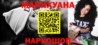 бошки Первоуральск