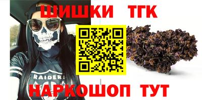 кокаин премиум Партизанск
