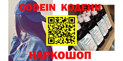 сатива Пенза