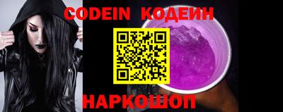 кокаин премиум Партизанск