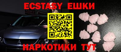 бошки Первоуральск