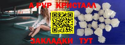 первитин Обнинск