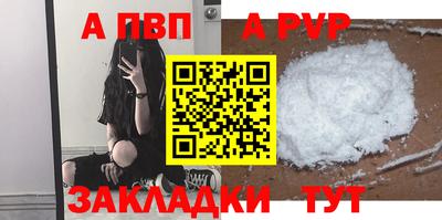 сатива Пенза