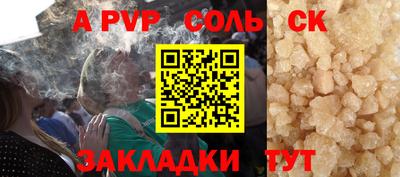 кокаин премиум Партизанск