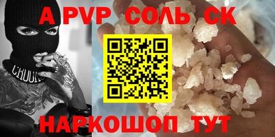 кокаин премиум Партизанск