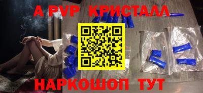 кокаин премиум Партизанск