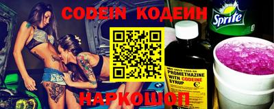 кокаин премиум Партизанск