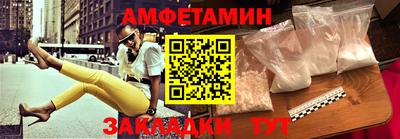 кокаин премиум Партизанск