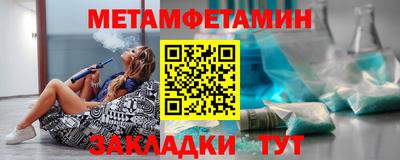 сатива Пенза
