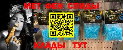кокаин премиум Партизанск