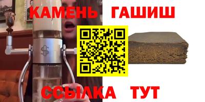 кокаин премиум Партизанск