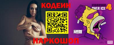 бошки Первоуральск