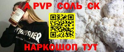 сатива Пенза