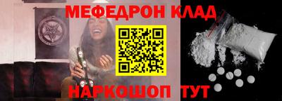 кокаин премиум Партизанск