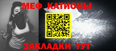 сатива Пенза