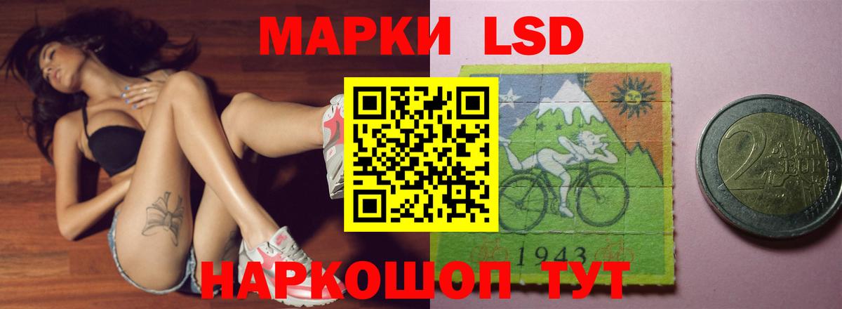 Пушкино  LSD-25 экстази кислота  Вход с VPN  ЛСД экстази кислота 