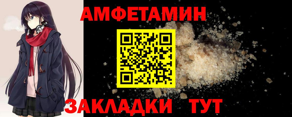 МЕТАМФЕТАМИН витя Пушкино