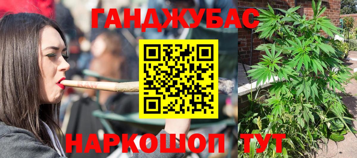 Шишки марихуана план Пушкино