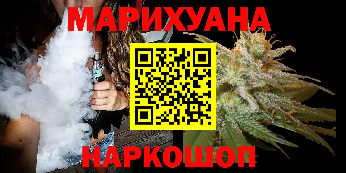 Каннабис тримм  Каннабис сатива  Пушкино  Шишки марихуана индика  Вход с VPN 